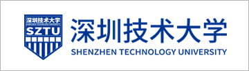 深圳技术大学